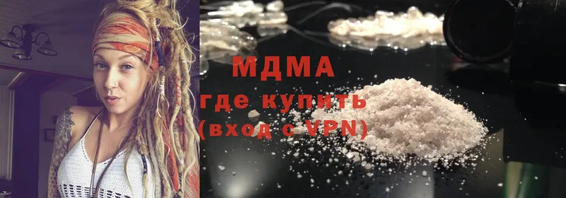 MDMA молли  дарнет шоп  omg сайт  Баксан 